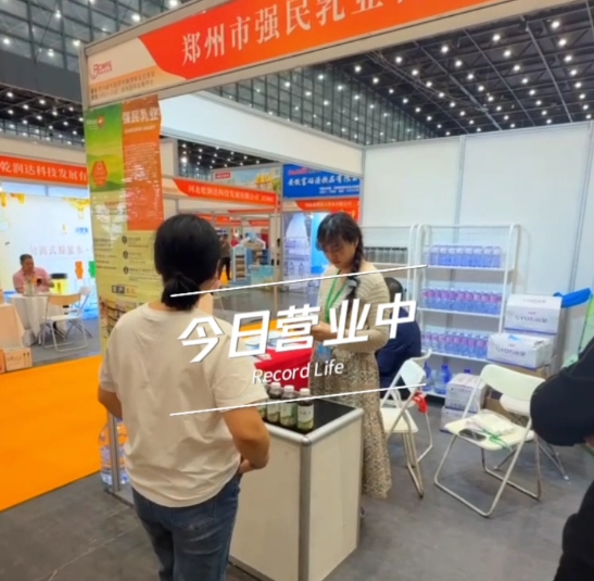 鄭州糖酒會|大馬邦深耕亞熱帶鮮果NFC榨汁20多年！滿足餐飲聚會追劇、工作健身等多元化消費場景。咨詢0871-64106888！